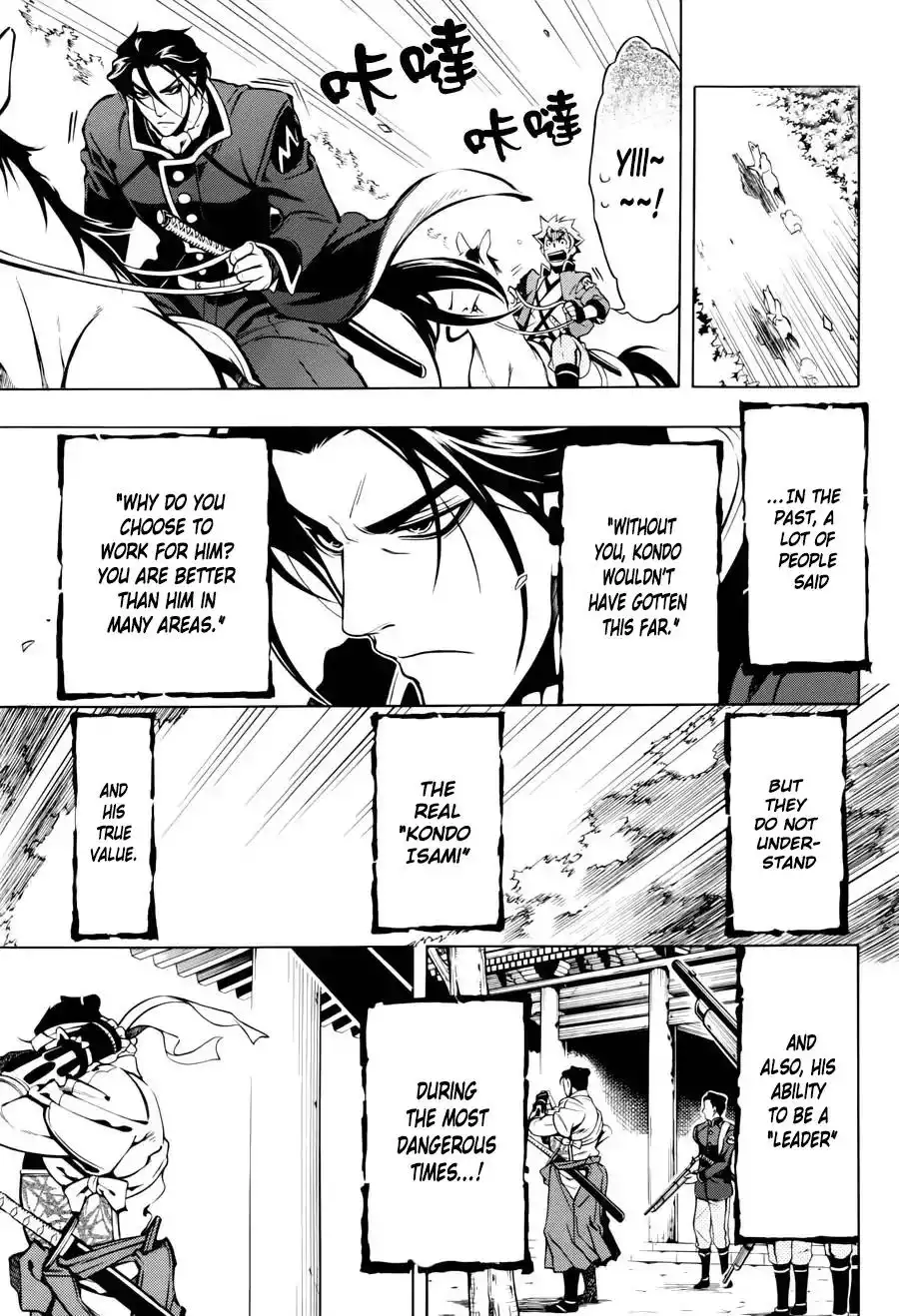 Peace Maker Kurogane Chapter 48 26